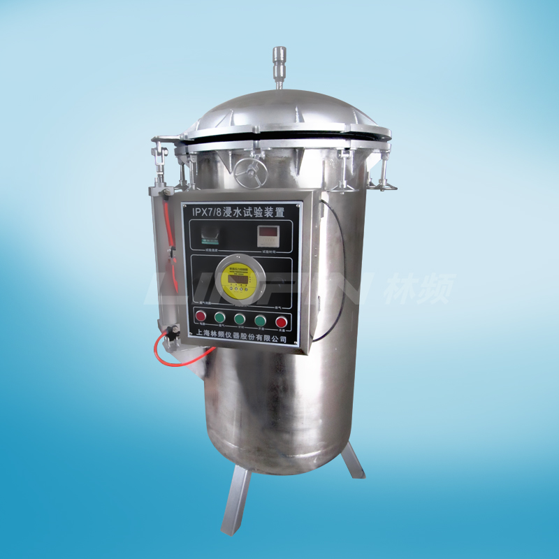 浸水試驗(yàn)裝置|浸水試驗(yàn)